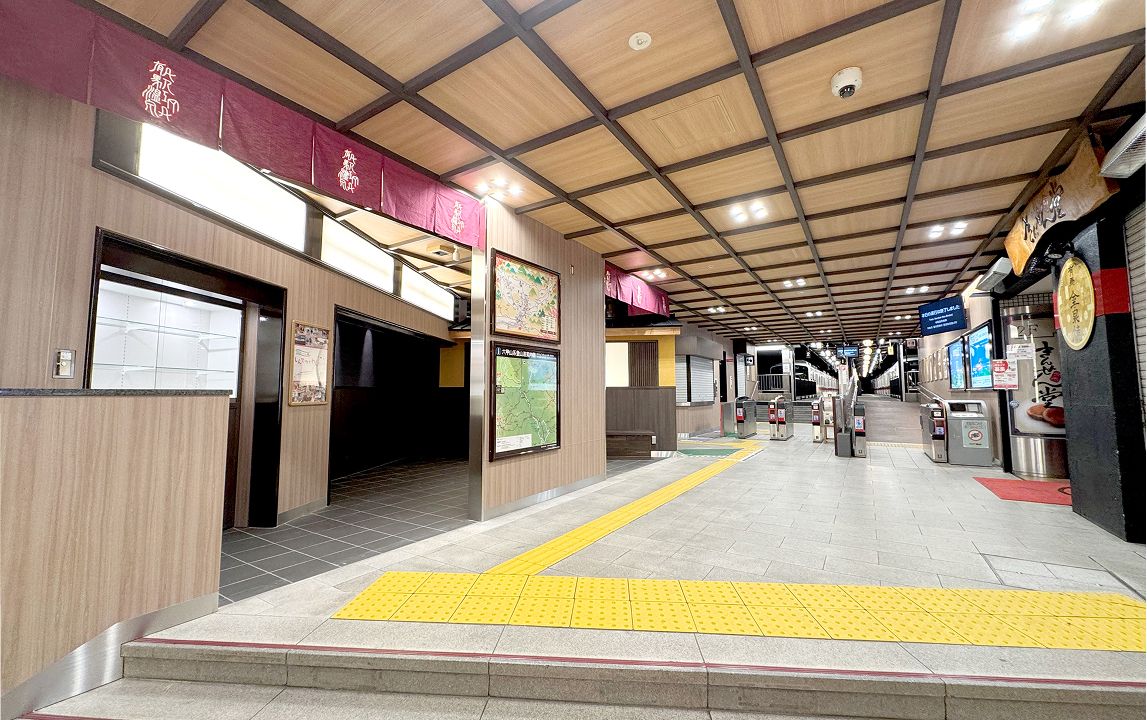 有馬温泉駅のコンコース