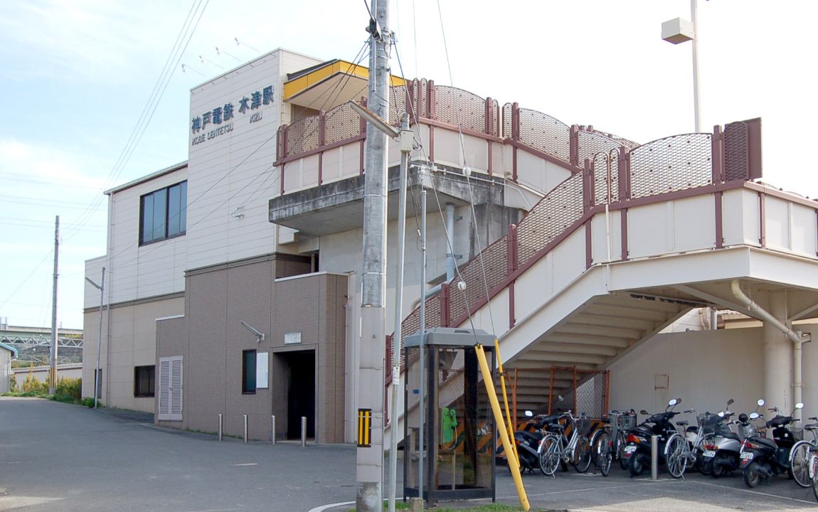 木津駅の外観
