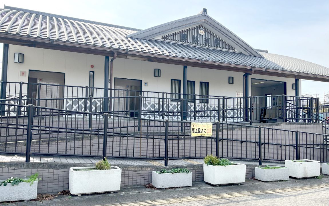 恵比須駅の外観