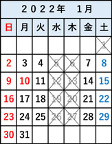 年間営業カレンダー