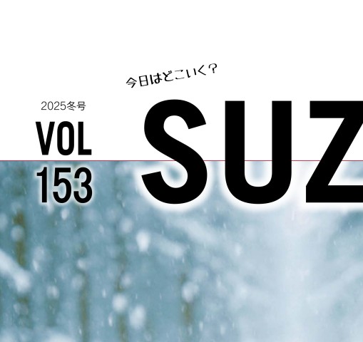 鉄　古鈴　江戸　鉄鈴 鉄 古鈴 江戸 鉄鈴
