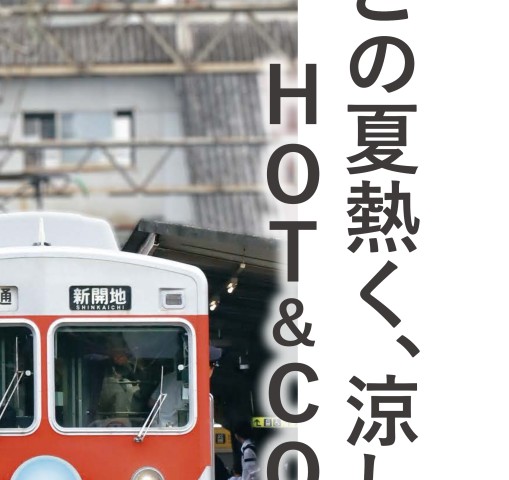 神戸の150年 2017年出版 神戸の150年【写真集・限定3,000部・